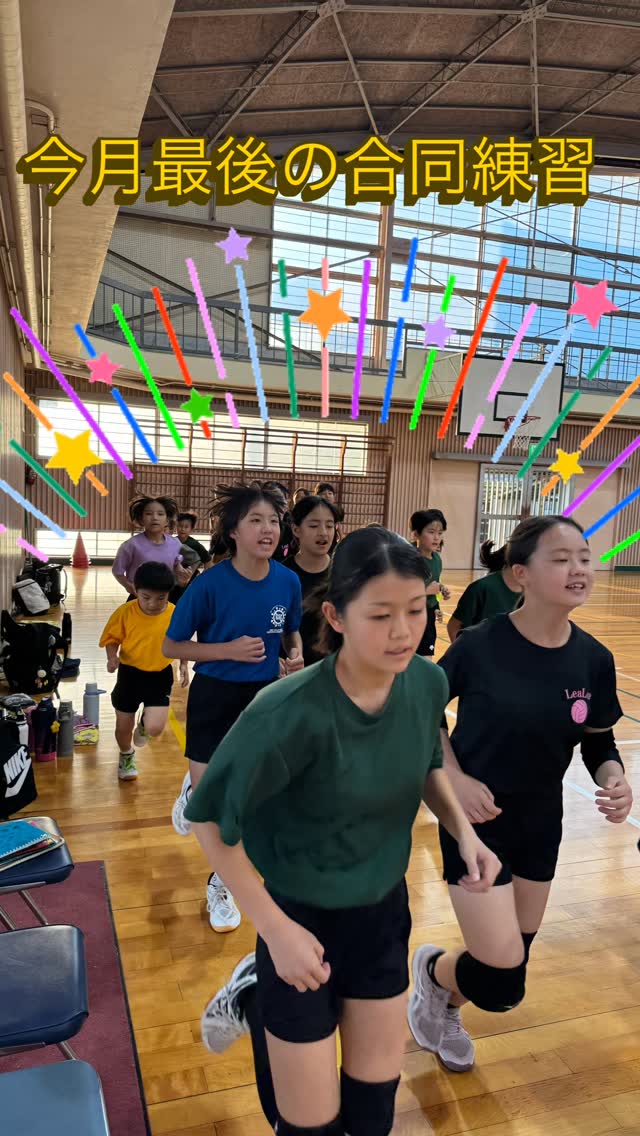 中央小学校をお借りして合同練習