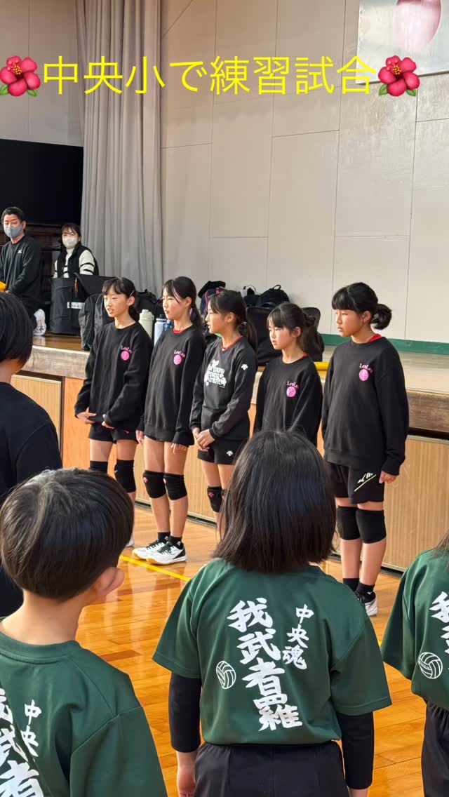 中央小での練習試合に参加しました