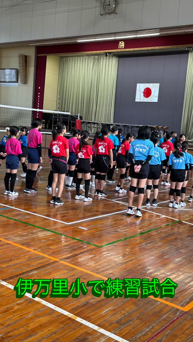 初めての遠征に行ってきました