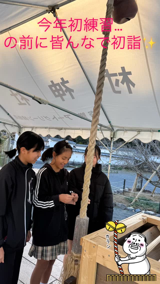 明けましておめでとうございます