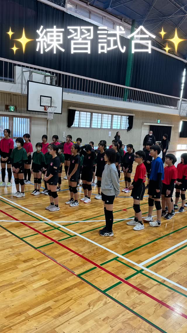 竹松女子JVCさん主催の練習試合